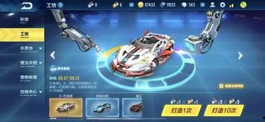 手游飞车欧皇爆料视频,揭秘手游飞车中的神秘大奖与幸运法则  第1张