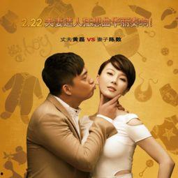 陆地夫妇圈内爆料,揭秘娱乐圈背后的温馨瞬间  第1张