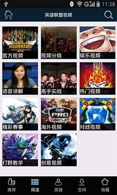 外网博主爆料英雄联盟视频,揭秘外网博主爆料的最新视频内容  第1张