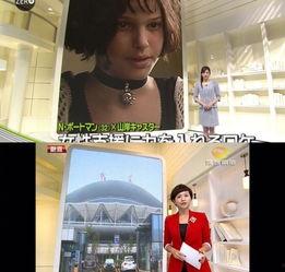 娱乐新闻近日有网友爆料 第1张 娱乐新闻近日有网友爆料 第1张