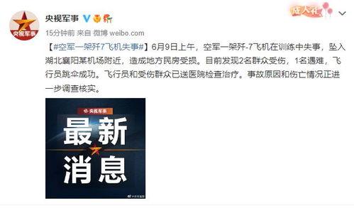 湖北网友爆料视频  第1张