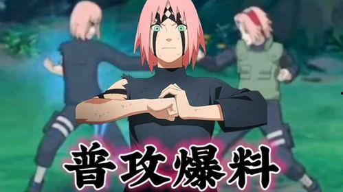 忍战小樱大招爆料视频在线观看,震撼视频带你领略全新技能风采  第3张