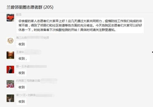 兰州碧桂园爆料最新消息,揭秘项目进展与未来规划  第2张