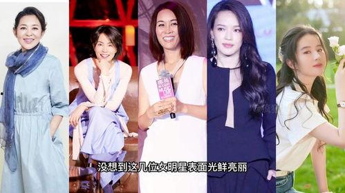 娱乐圈有什么大爆料吗女,重磅爆料席卷而来！  第1张