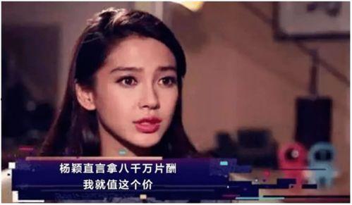 娱乐圈爆料现象有哪些,揭秘明星幕后真相与隐私边界  第1张